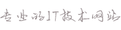 医疗器械|三亚医疗器械|三亚斯普西夫医疗器械有限公司